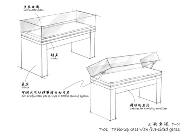文物展柜定制設(shè)計圖