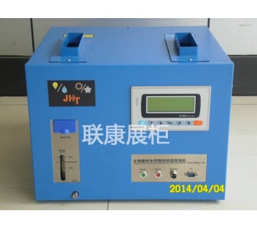 展柜恒溫恒濕機(jī)
